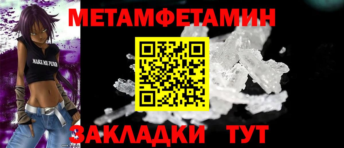 АМФ 97% Красноярск