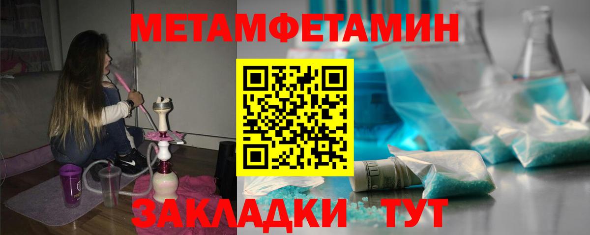 АМФЕТАМИН  Амфетамин  Вход с VPN  АМФЕТАМИН Premium  Красноярск 