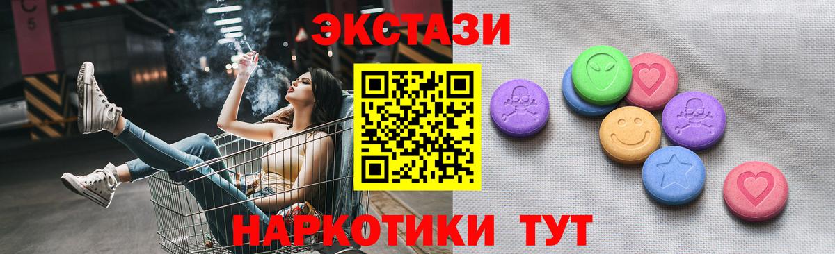 Ecstasy бентли  Вход с VPN  ЭКСТАЗИ  Красноярск 