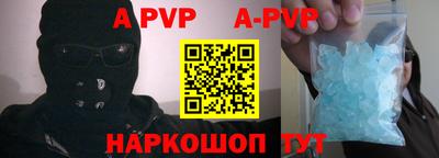 героин Донецк