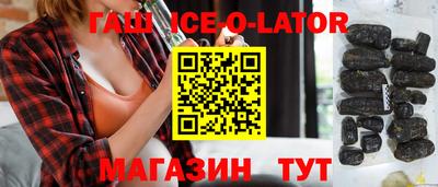 гашик Дубна