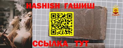 гашик Дубна