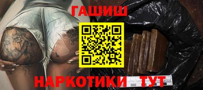 гашик Дубна