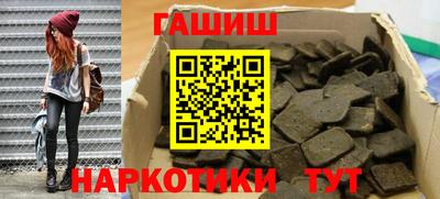 героин Донецк