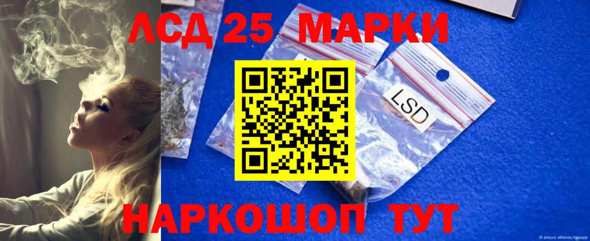 Красноярск  Лсд 25 экстази кислота  Вход с VPN  LSD-25 экстази ecstasy 