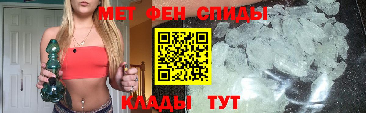 Первитин витя  Первитин витя  Вход с VPN  Красноярск 