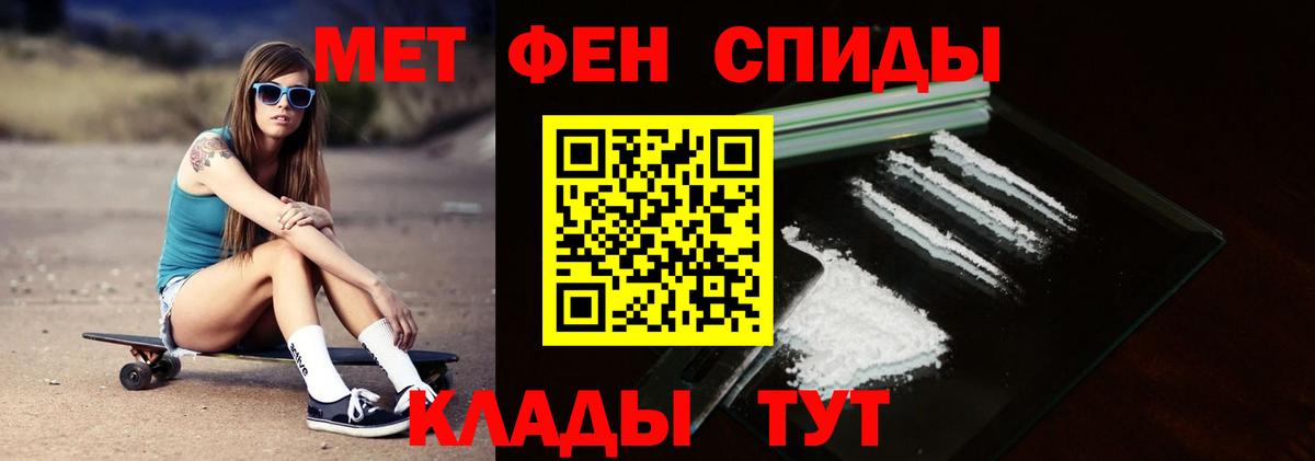 Первитин винт Красноярск