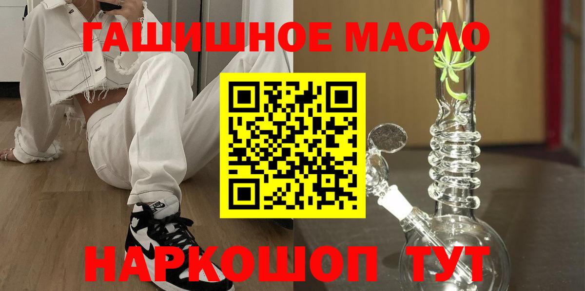 Дистиллят ТГК жижа Красноярск