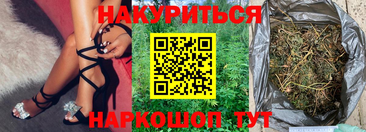 Бошки марихуана OG Kush  Бошки марихуана индика  Конопля марихуана  Вход с VPN  Красноярск 